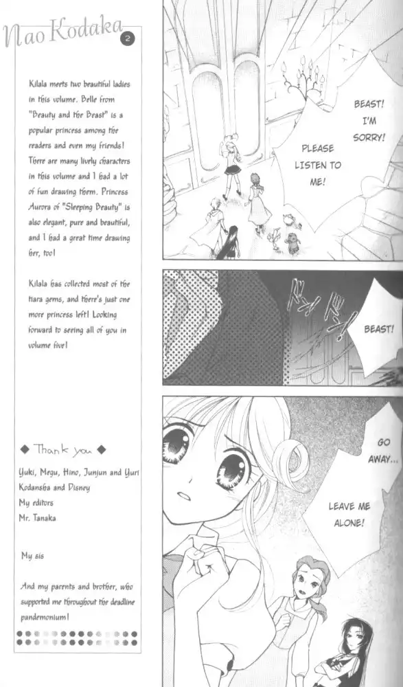 Kirara Princess Chapter 17 21